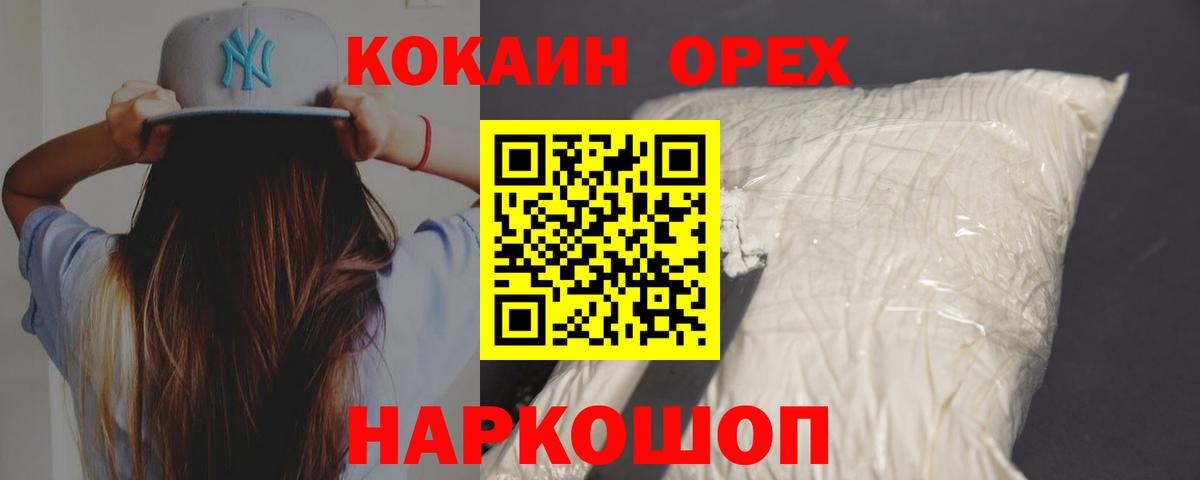 КОКАИН Боливия Сланцы