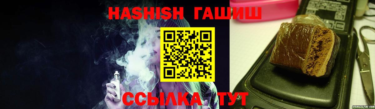 Сланцы  Гашиш убойный  Вход с VPN 