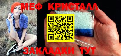 mdma Лесосибирск