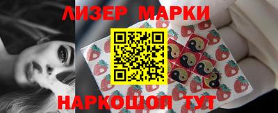 дистиллят марихуана Ливны