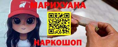 дистиллят марихуана Ливны