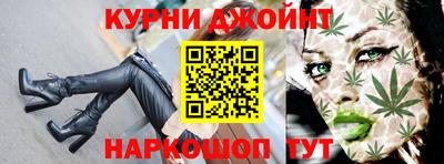 дистиллят марихуана Ливны