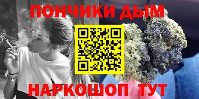 дистиллят марихуана Ливны
