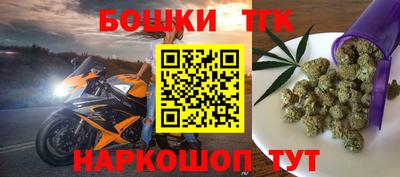 дистиллят марихуана Ливны