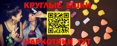 mdma Лесосибирск