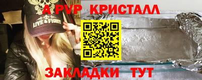 дистиллят марихуана Ливны