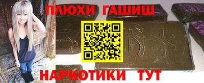 ПСИЛОЦИБИНОВЫЕ ГРИБЫ Ликино-Дулёво