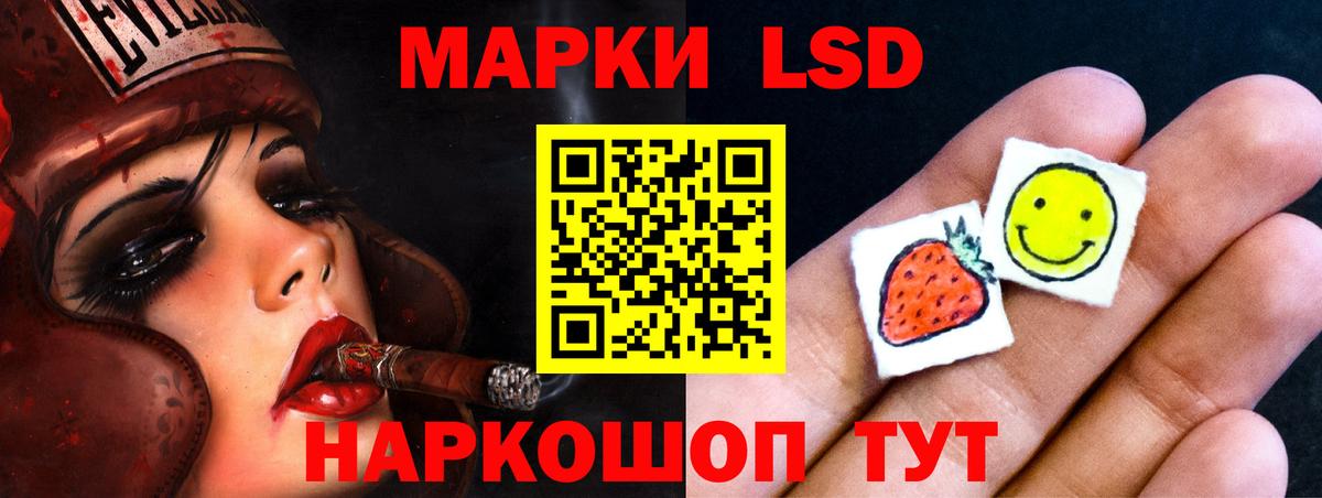 LSD-25 экстази  Лсд 25 экстази ecstasy  Лсд 25 экстази ecstasy  Вход с VPN  Сланцы 