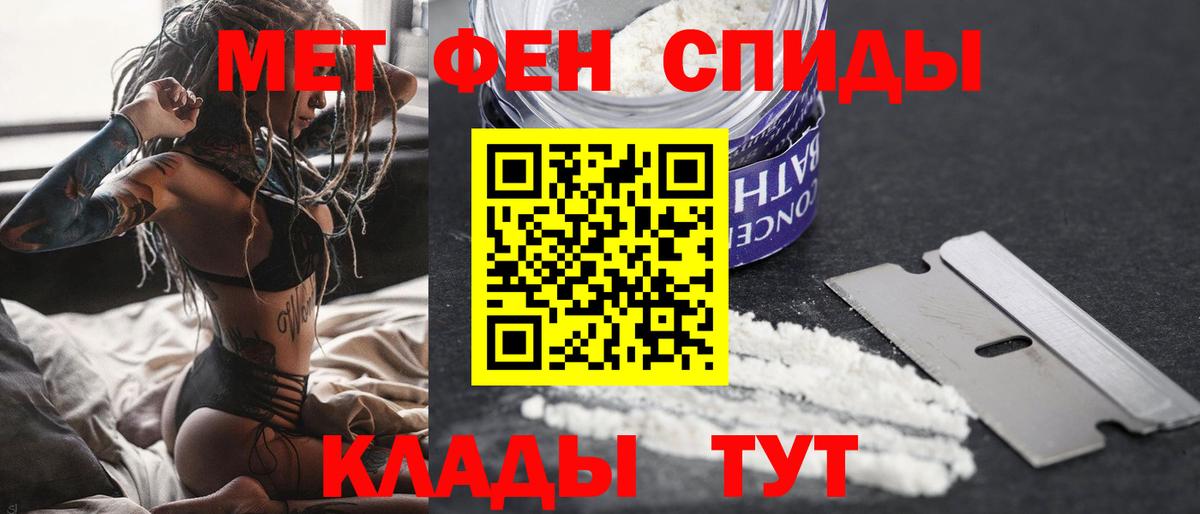 Сланцы  Метамфетамин мет  Вход с VPN 