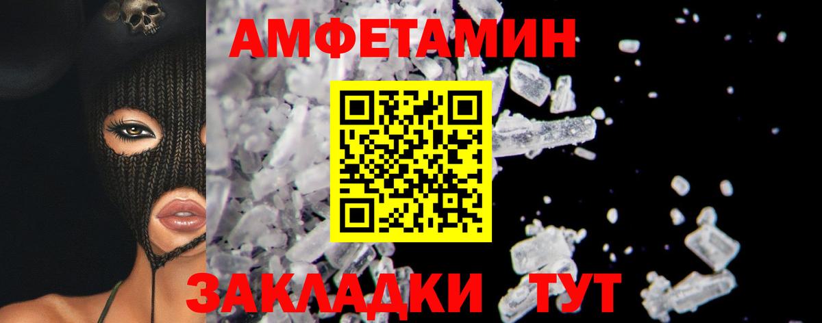 Метамфетамин мет Сланцы