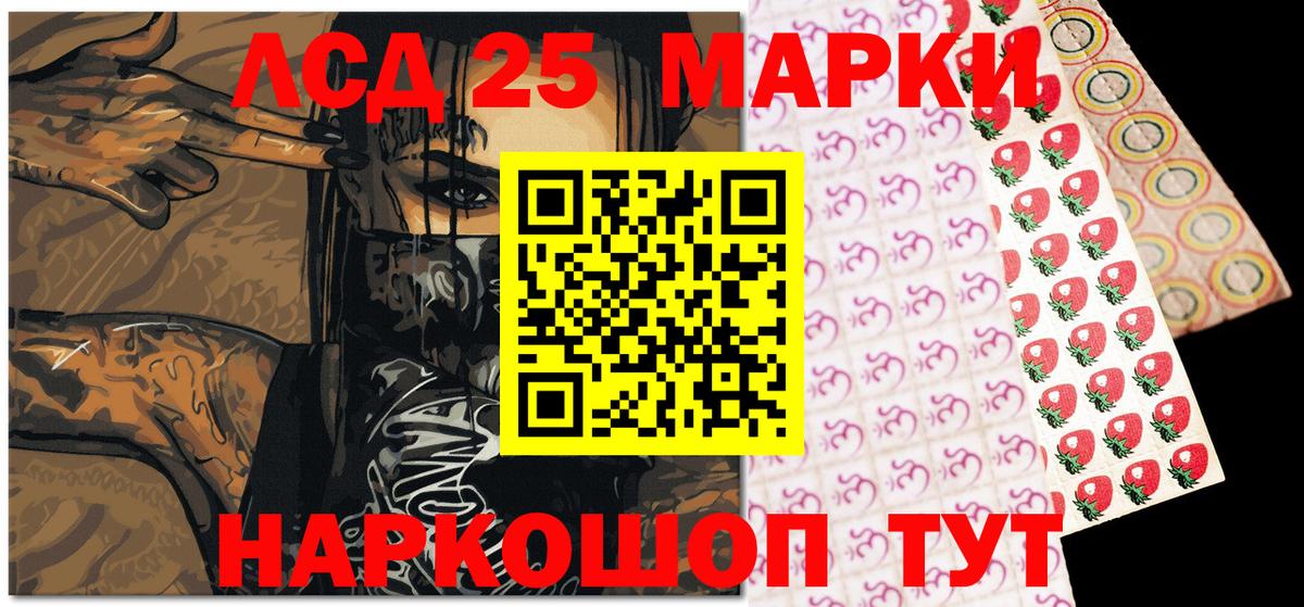 Сланцы  Марки N-bome 1,8мг  Вход с VPN  Марки N-bome 1,8мг 