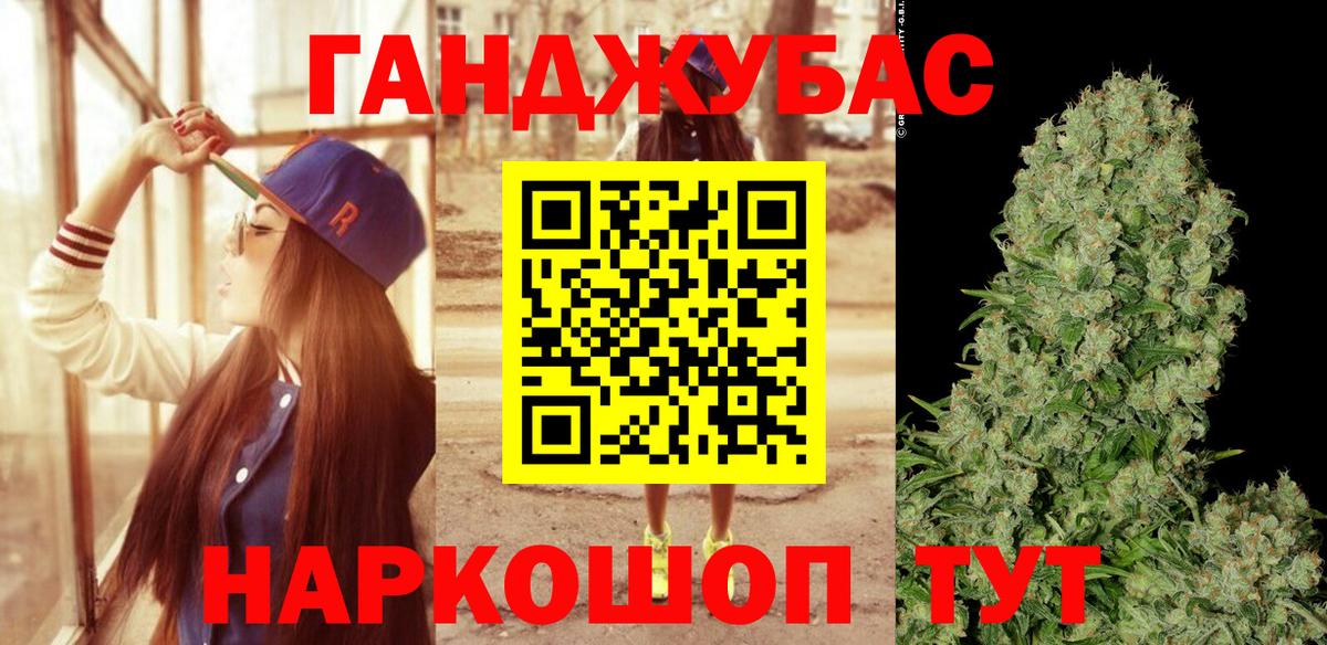 Сланцы  Марихуана Bruce Banner  Конопля сатива  Каннабис планчик  Вход с VPN 